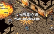 GOM引擎顶戴花翎功能设置增加宫阶功能