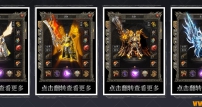 大服浩劫专属神器单职业版-破军魔斗将【翎风引擎】