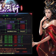 九尾烈斩无限刀神器单职业版-【GOM引擎】