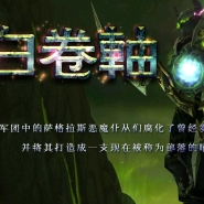 空白卷轴之刀锋铁骑单职业版-冰霜雪峰[GOM引擎]