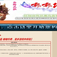 嘟嘟传奇我本沉默复古版_轩辕魔装【HERO引擎】