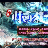自创川南复古小倍攻大极品鉴定版-邢帝噬天【GOM引擎】