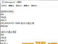 新blue引擎无法小退，点击小退按钮无效