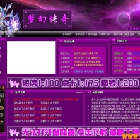 梦幻传奇梦幻七彩转生任务版-蚩尤镜像【GOM引擎】