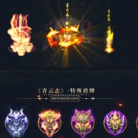 青云志online第二季单职业版-修罗邪魂【GOM引擎】
