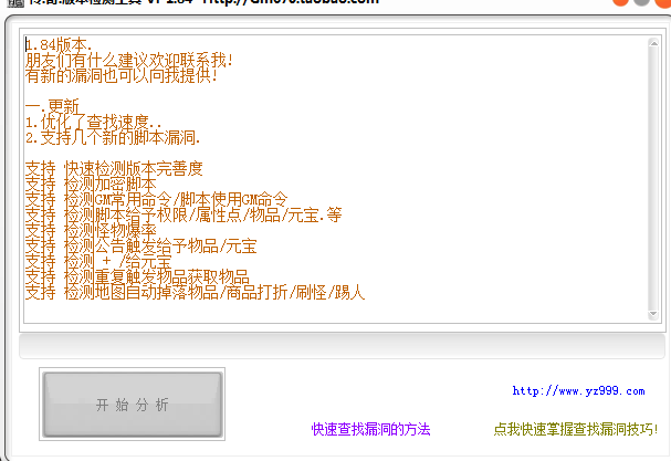 QQ截图20151204193731.png