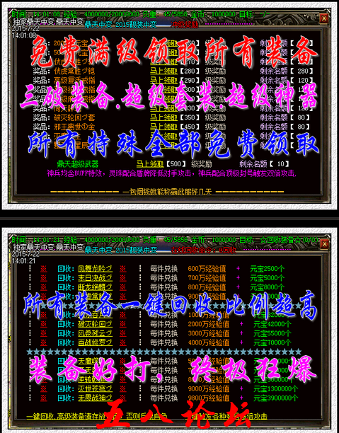 QQ截图20151225121926.png
