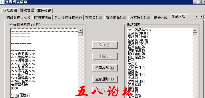 360截图20160607200745410.jpg