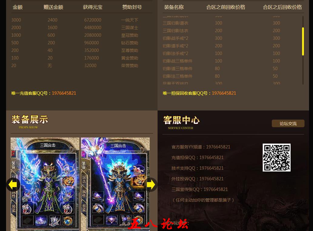 360截图20160707094231406.jpg