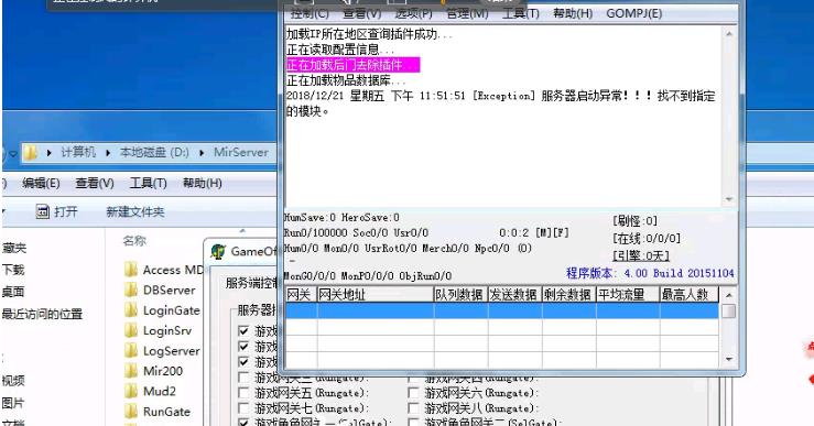 360截图20190102211547117.jpg