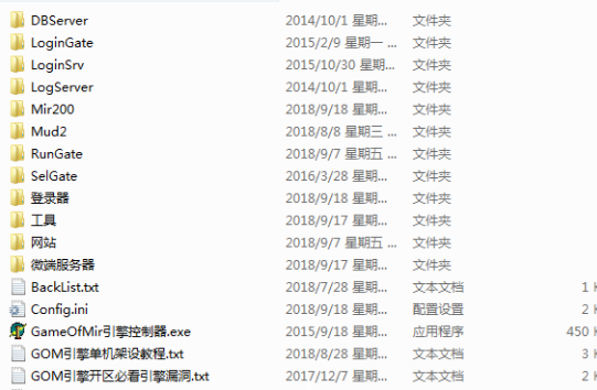 QQ拼音截图20190331134842.png