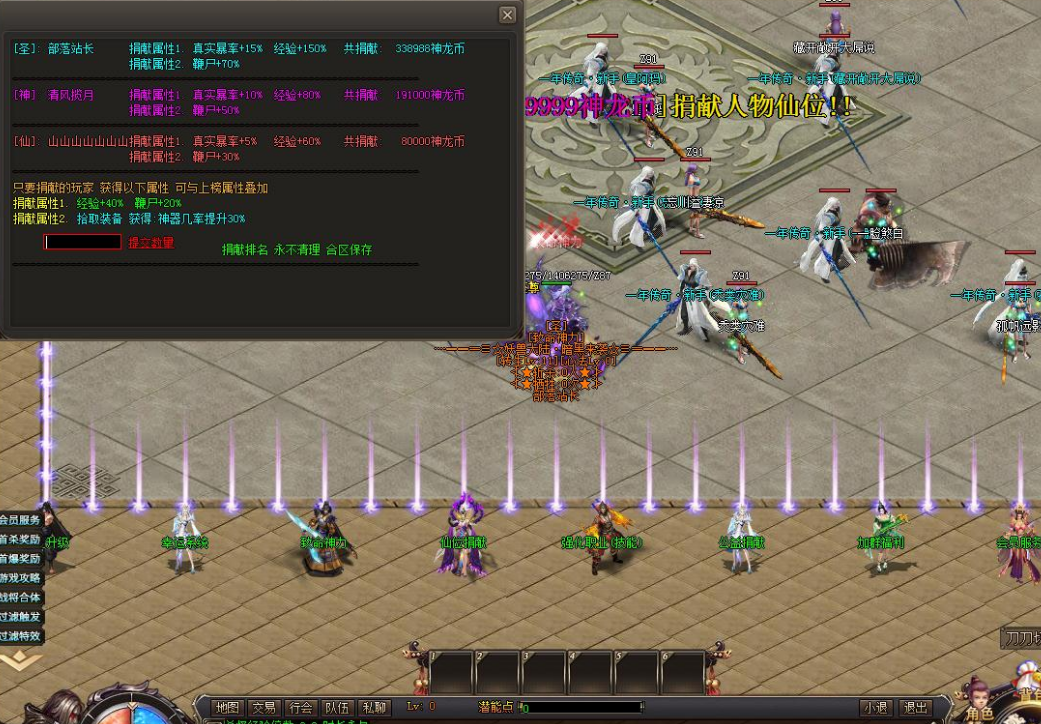 QQ拼音截图20190713211430.png