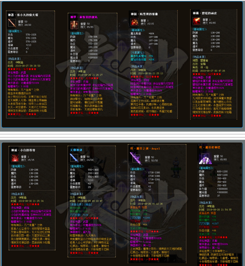 QQ截图20191016185206.png