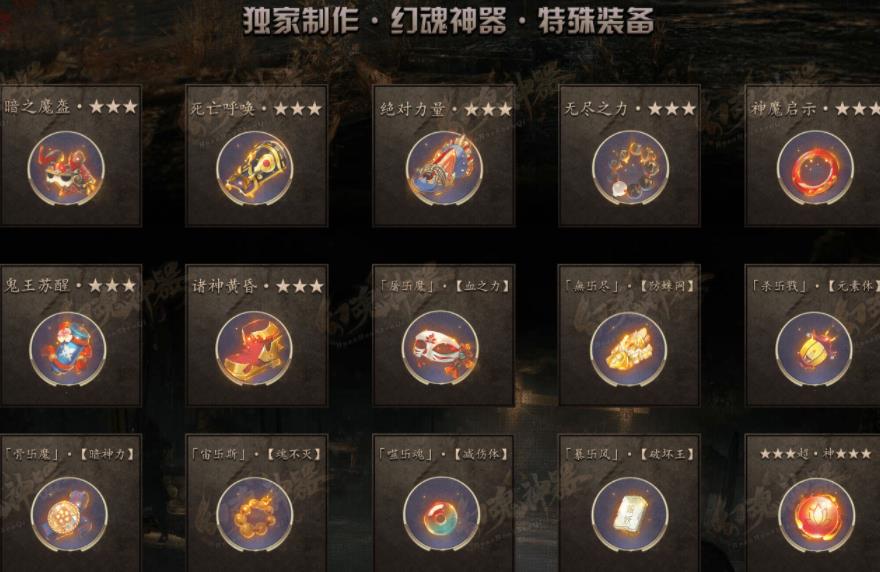 幻魂神器打金单职业版_混沌宇宙之主【GOM引擎】