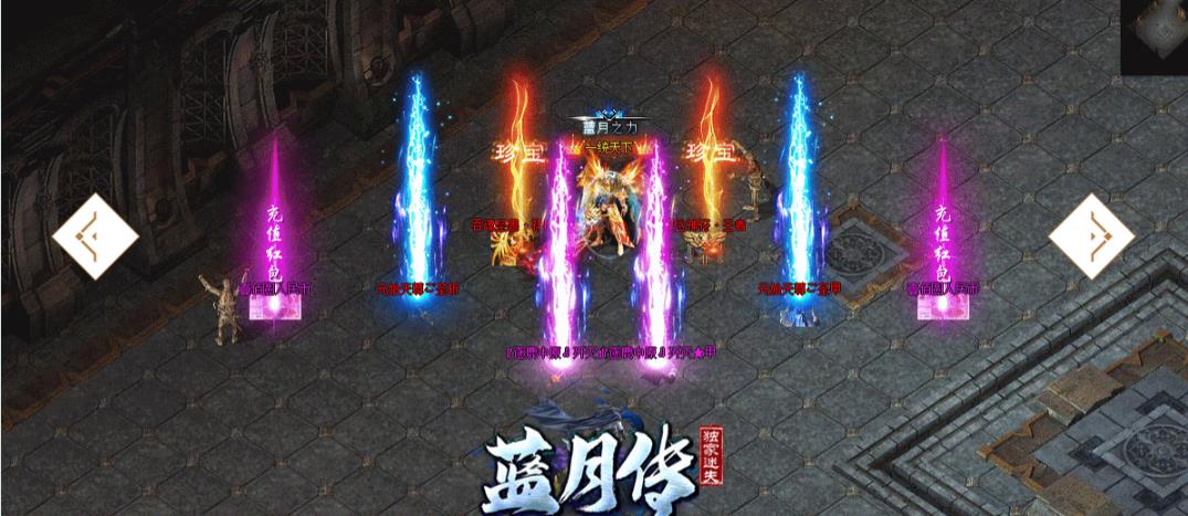 蓝月传迷失公益单职业版_遗迹斧兵【GOM引擎】