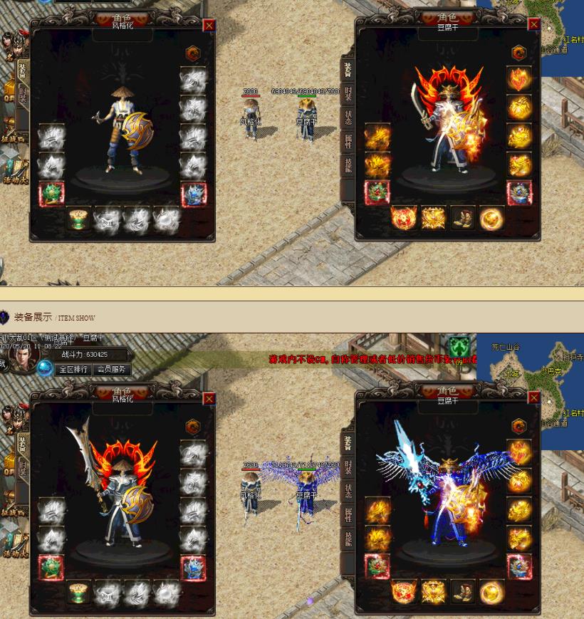 大乱神器剧情单职业版_迷失四脚兽【GOM引擎】