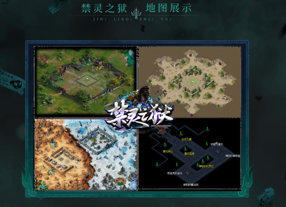 禁灵之狱专属神器公益单职业版-邪魔虎鲸王邪虎