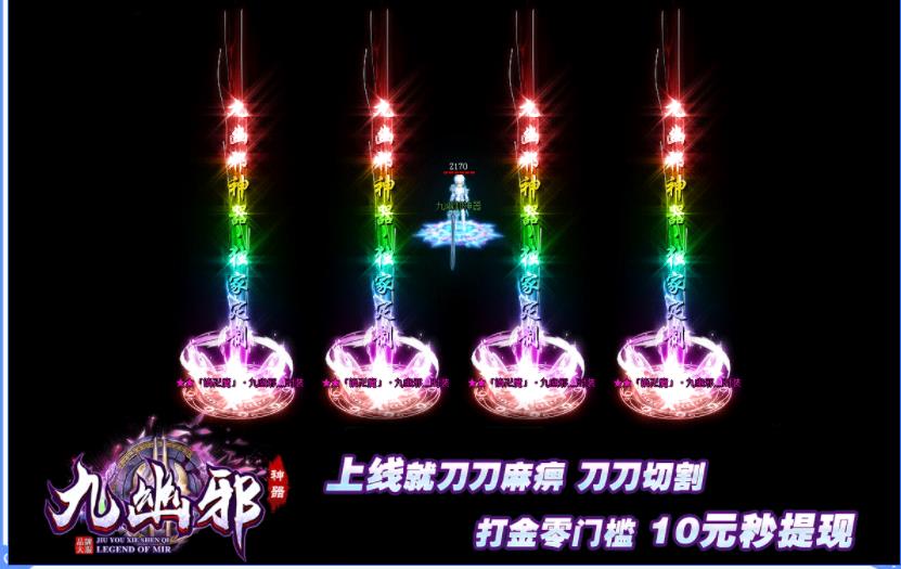火爆九幽邪神器打金单职业版-泰坦巨猿隐藏【GOM引擎】