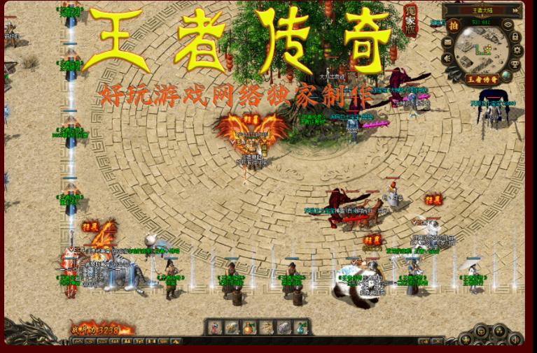 精灵系统王者传奇OL复古三职业版-宿命天涯【GEE引擎】