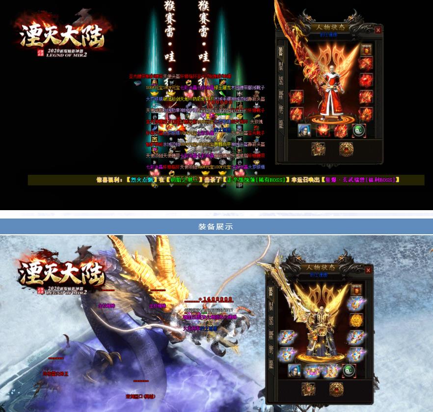湮灭大陆魅影神器沉默单职业版-暗殿幽魂泰坦【GOM引擎】