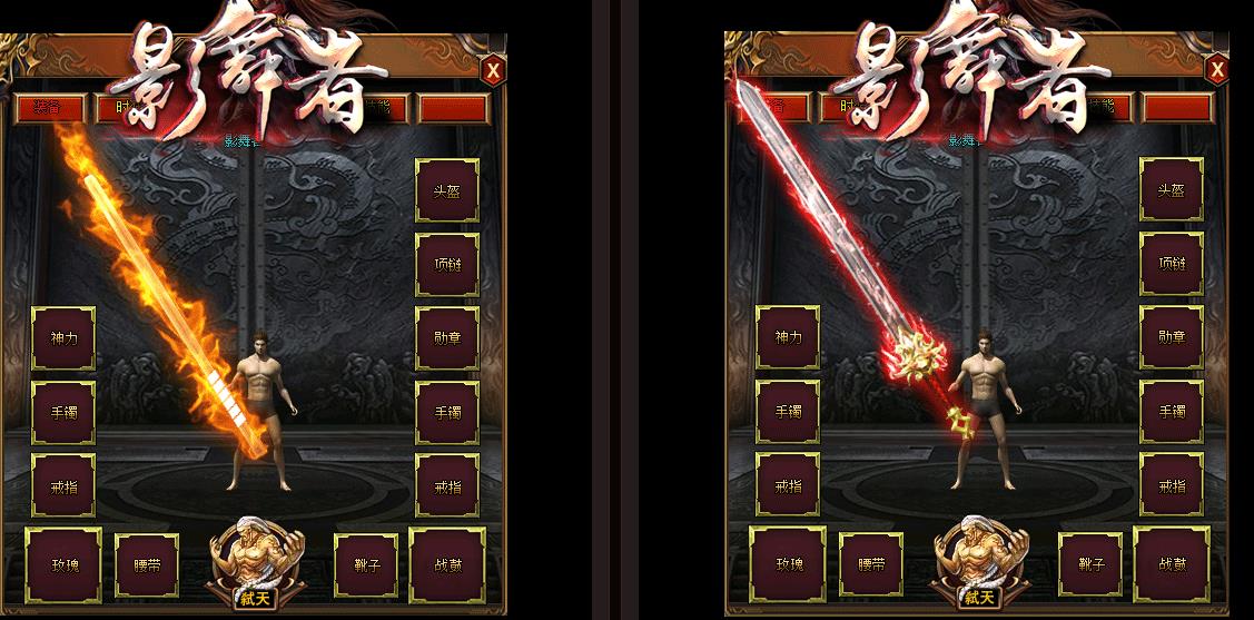 影舞者神器单职业版-八年风味徒思浙【GOM引擎】