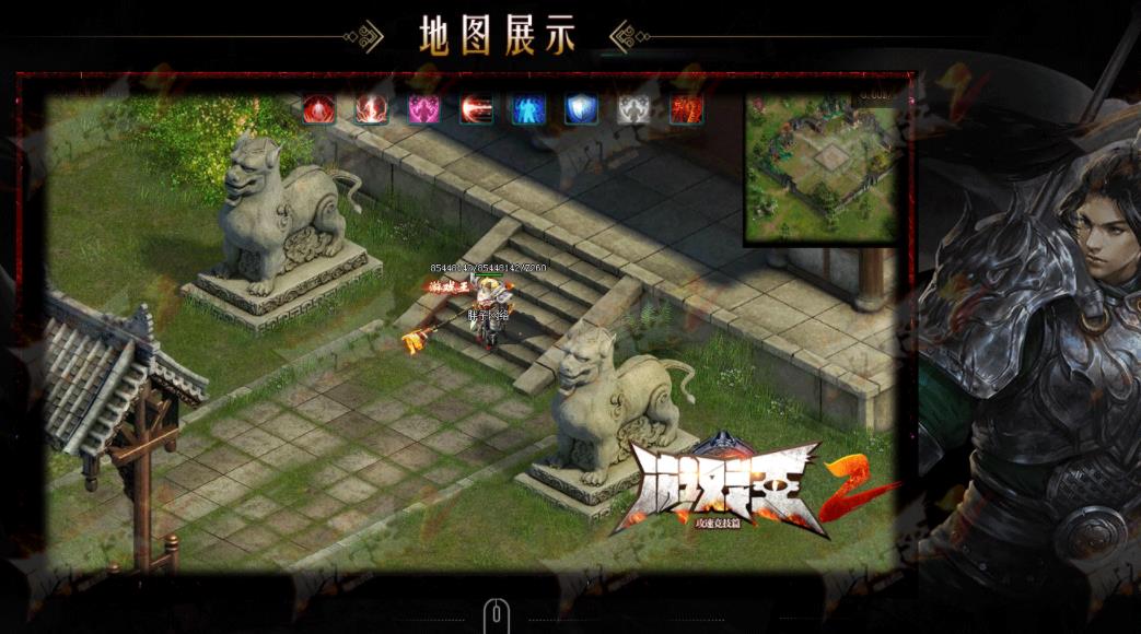 游戏王2攻速竞技篇武侠公益单职业版-虚无霸主【GOM引擎】