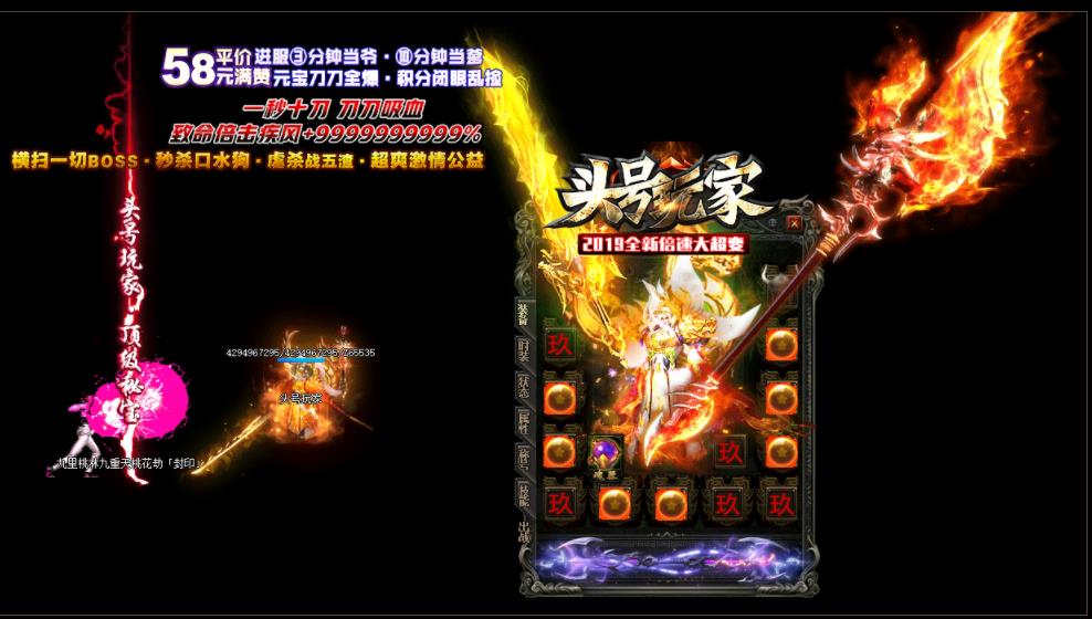 头号玩家剧情公益单职业版-暗黑骑士【GOM引擎】
