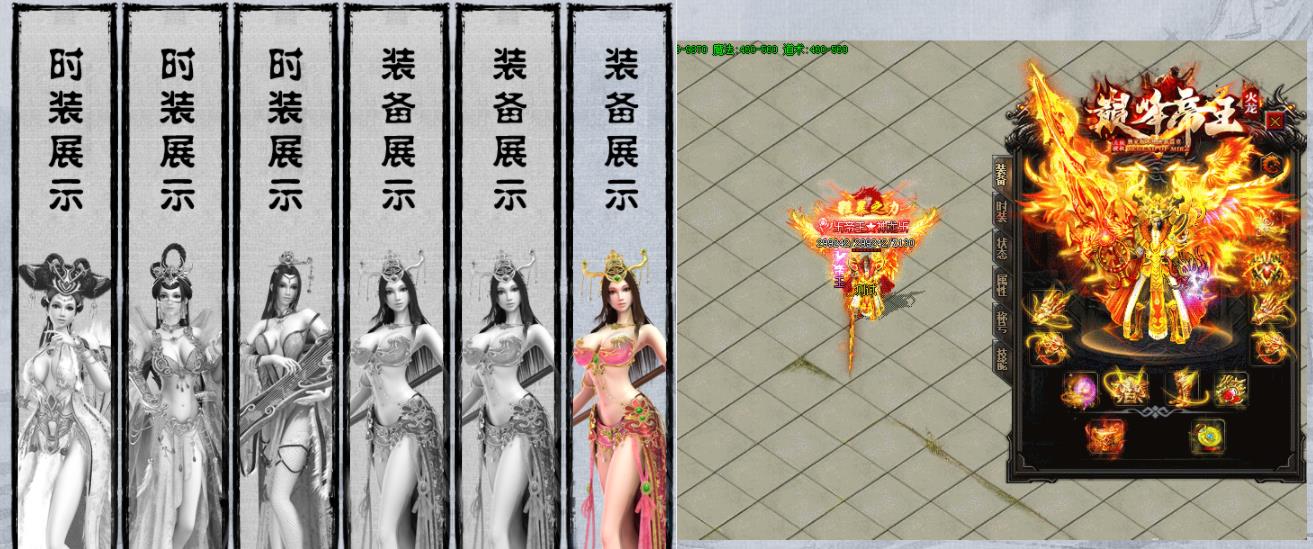 巅峰帝王火龙复古打金单职业版-迷幻虎王【GOM引擎】