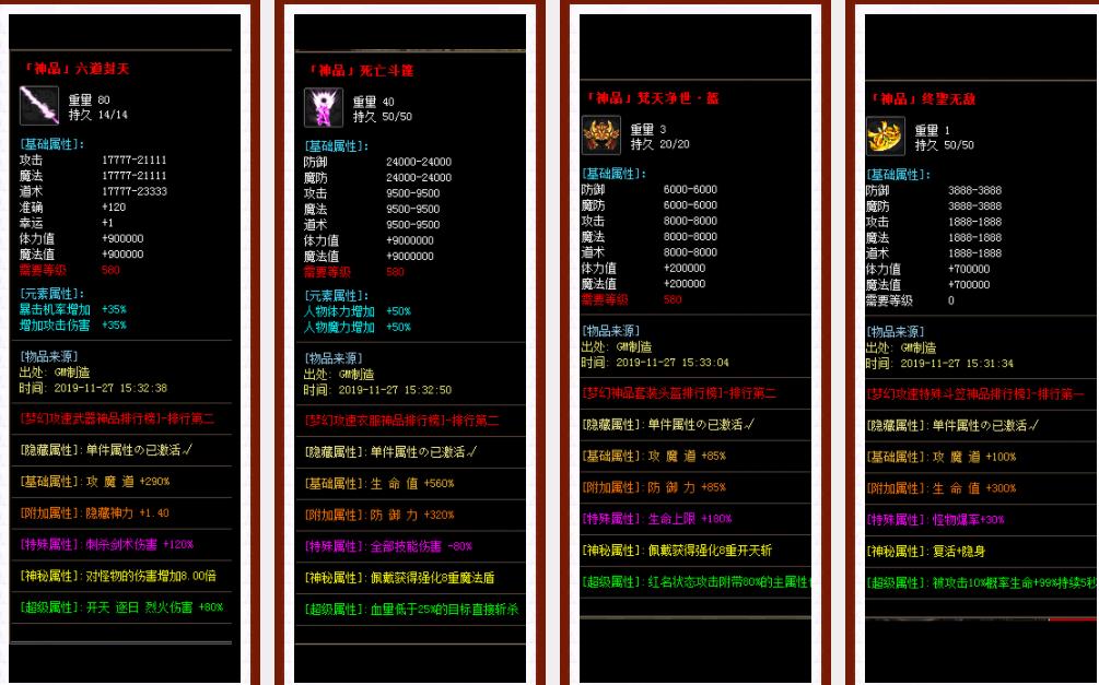 梦幻攻速迷失神器单职业版-暗黑大帝【GOM引擎】