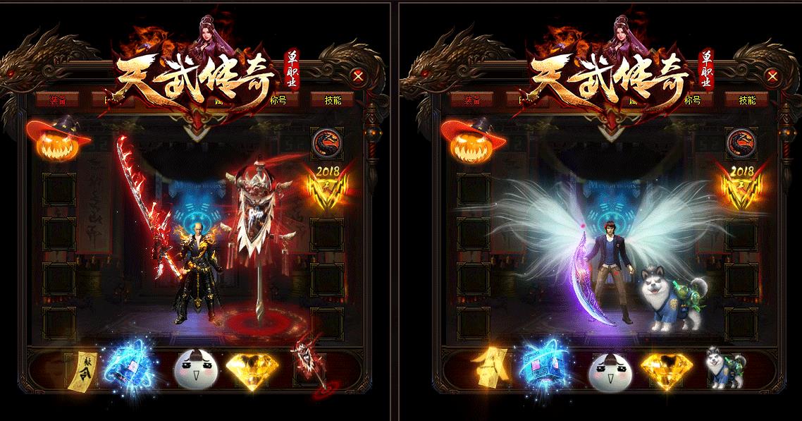 天武武侠单职业版-逆焰斗神-英雄主宰【GOM引擎】