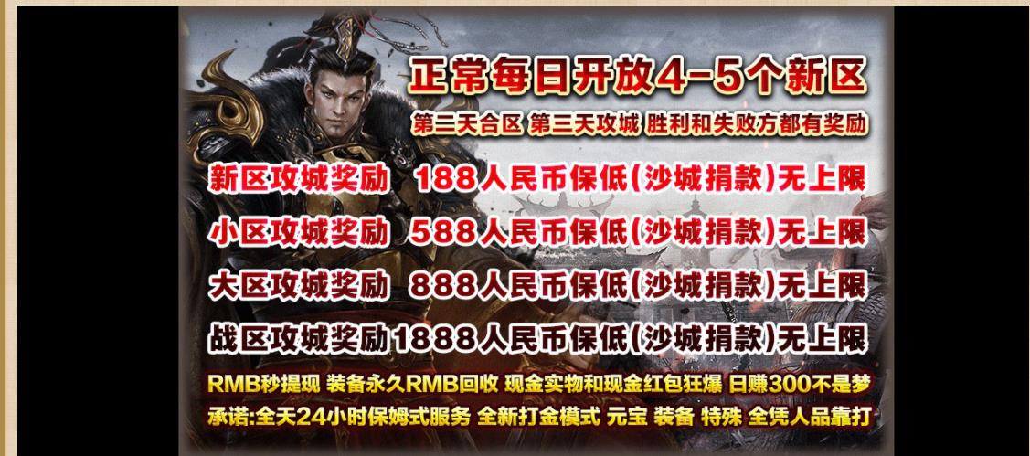 1.76斩天小极品特戒版三职业版-部落精灵【GOM引擎】