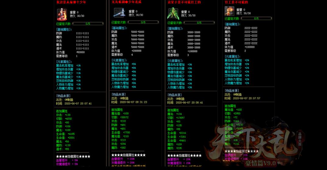 天下大乱豪情篇打金单职业版-梦幻凤凰【GOM引擎】