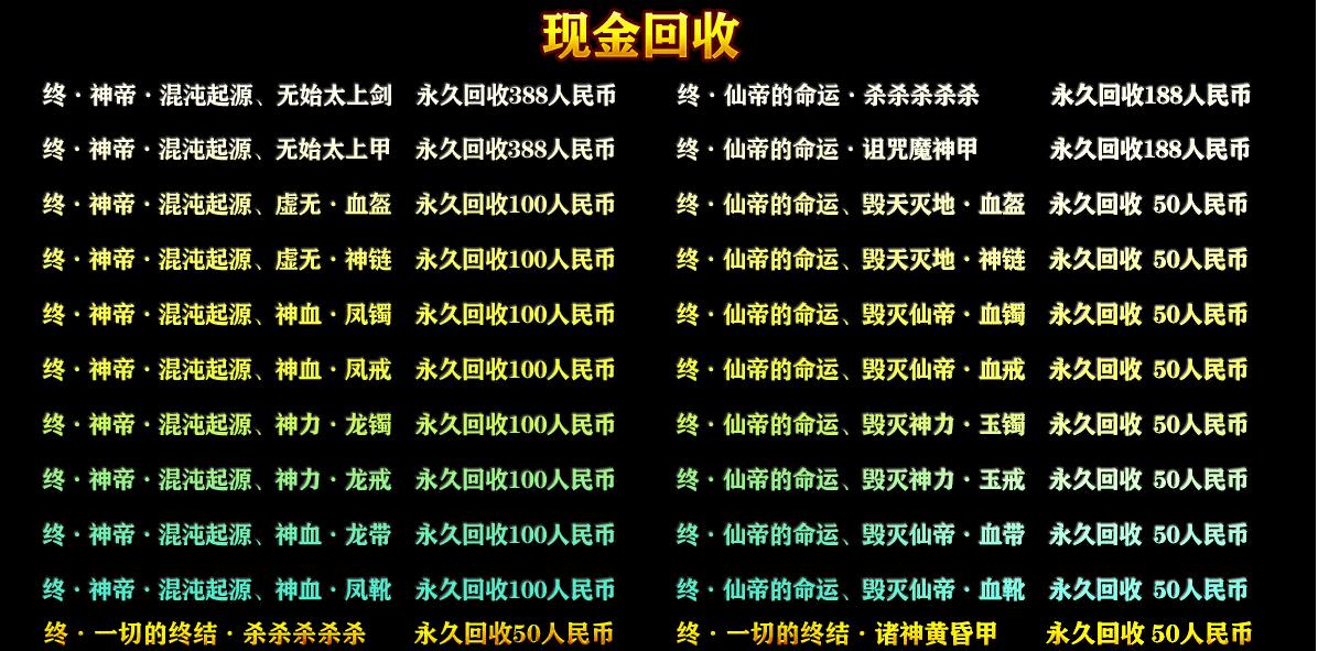 剑来神器打金单职业版-悟道之剑【GOM引擎】