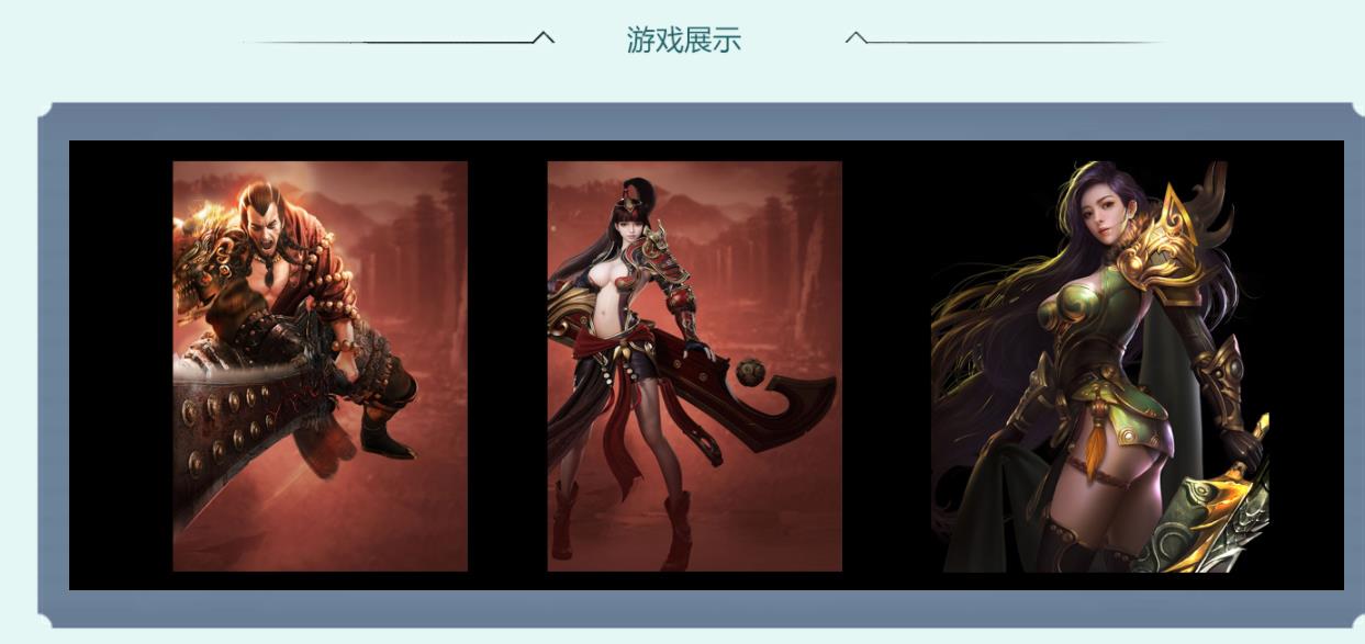 新1.80火龙微变三职业版-幽冥冰宫【GOM引擎】