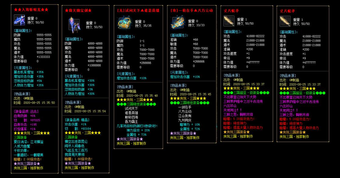 独家狂刀三国打金单职业版-苍天老魔【GOM引擎】