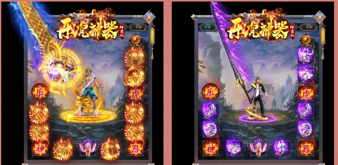 乐虎神器打金单职业版-破碎噩梦死士【GOM引擎】