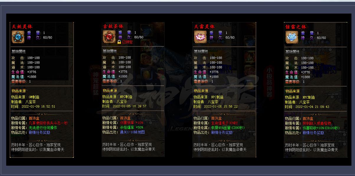 兽神觉醒小极品神器宠物三职业版-炼狱幻神君主【GEE引擎】