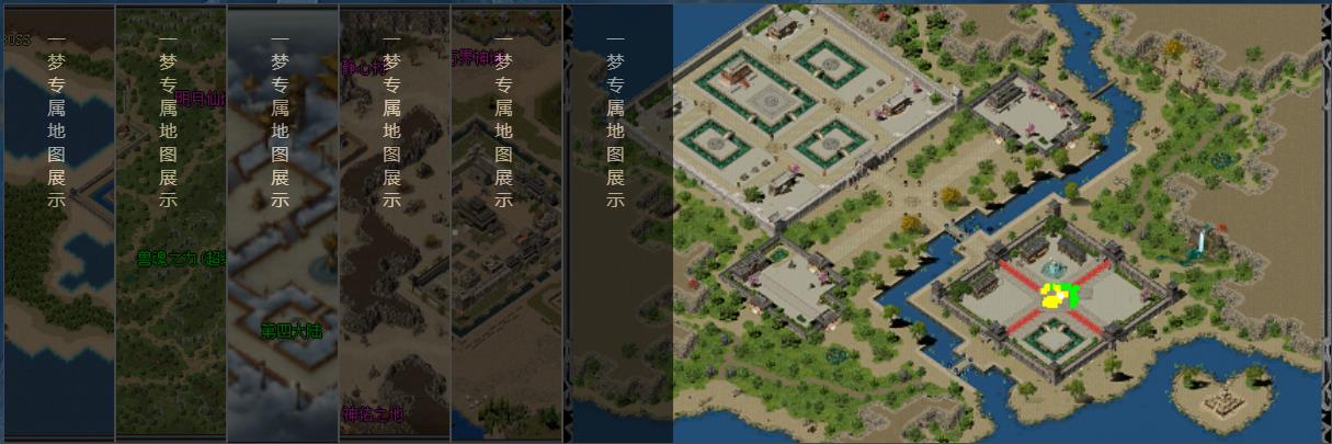 一梦专属无尽大陆打金单职业版-黎明之海【GOM引擎】