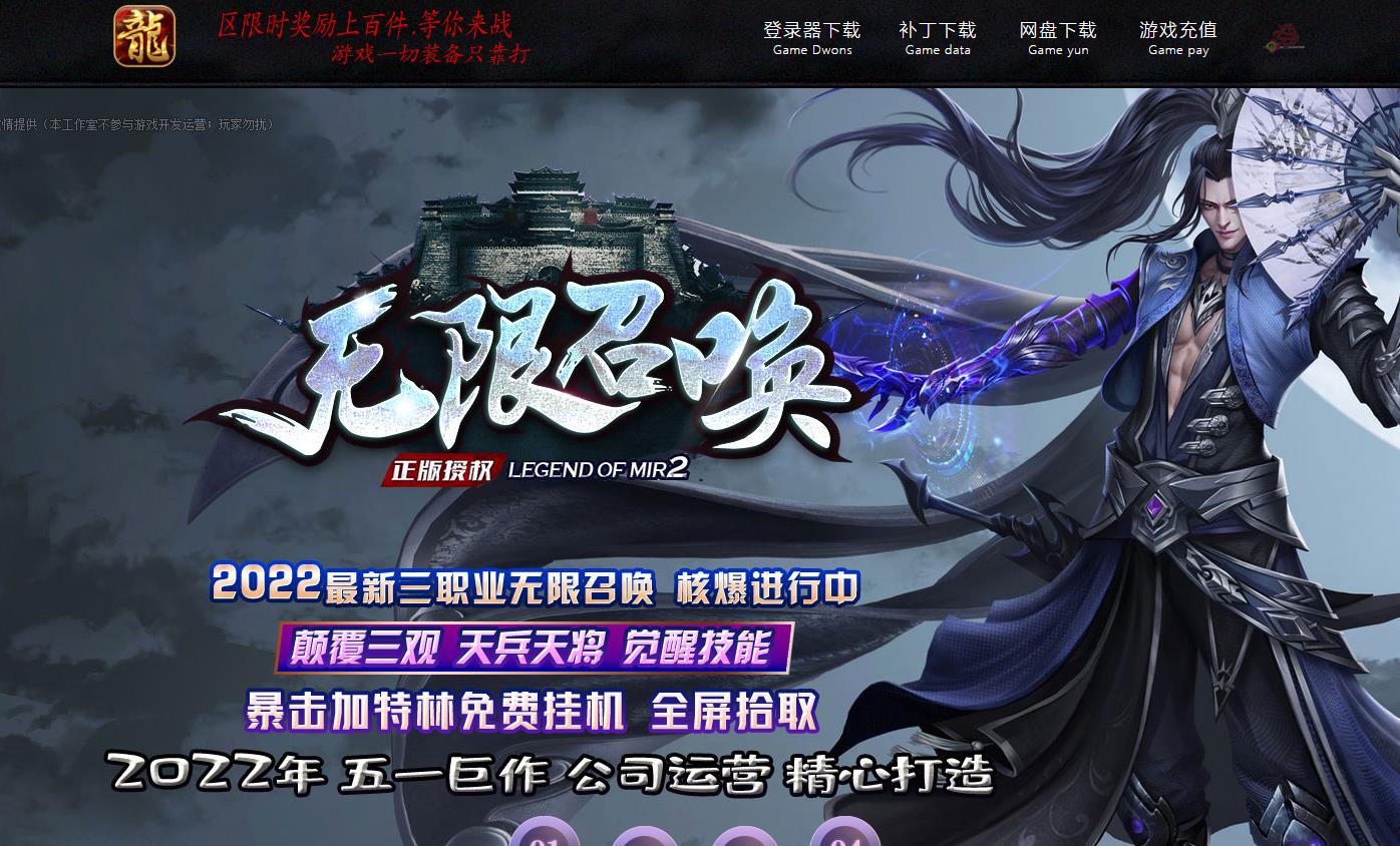 无限召唤宠物坐骑暗黑鉴定三职业版-归元强化刺客【V8M2引擎】