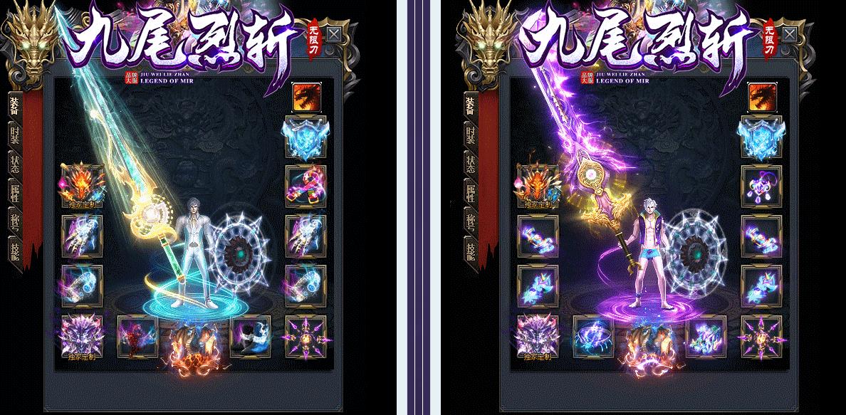 九尾烈斩无限刀神器打金单职业版-【GOM引擎】
