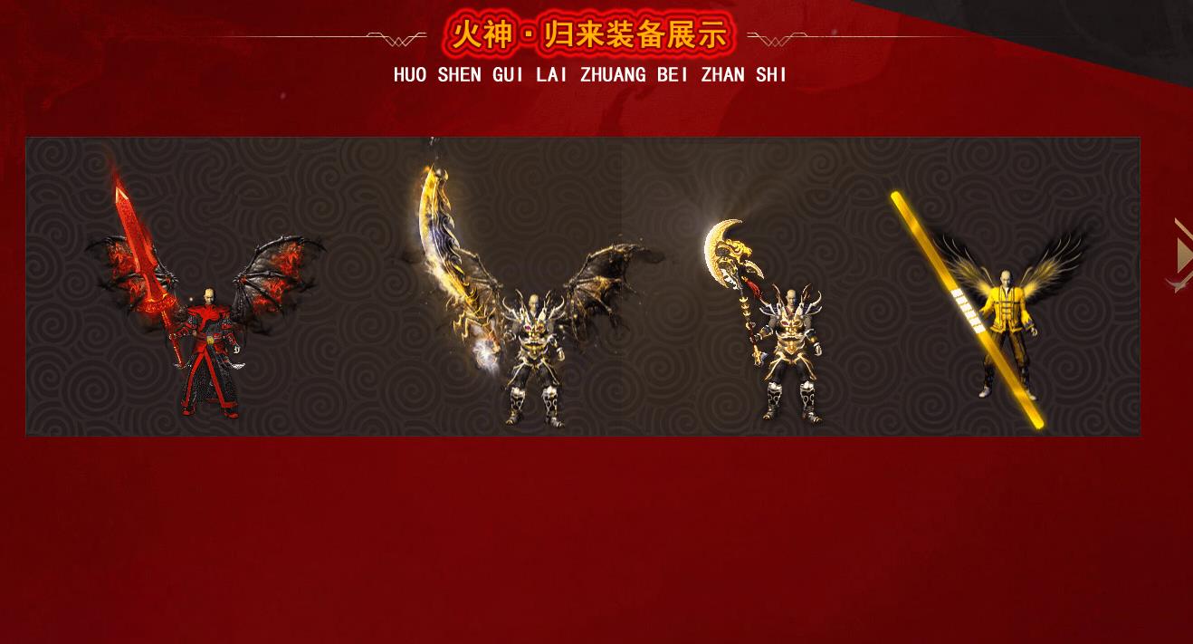 火神归来专属剧情沉默单职业版-千喉之魔【GOM引擎】