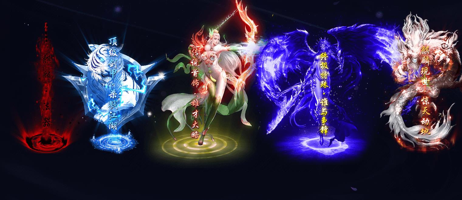 流星之刃II专属无限刀打金单职业版-星耀君上【GOM引擎】