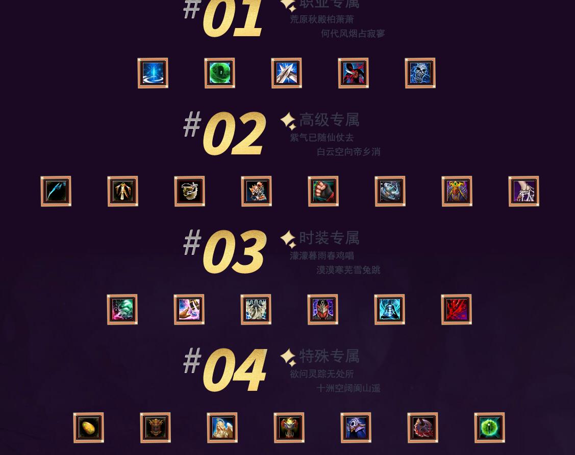 荒域职业专属公益单职业版-肆虐深渊巨鲨【GEE引擎】