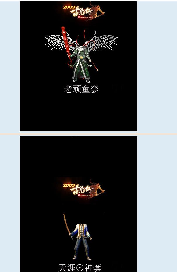 最新2003古惑仔第二季单职业版-邪恶至尊【GOM引擎】