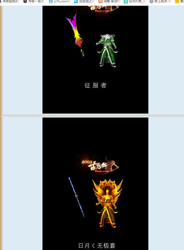 最新2003古惑仔第二季单职业版-邪恶至尊【GOM引擎】