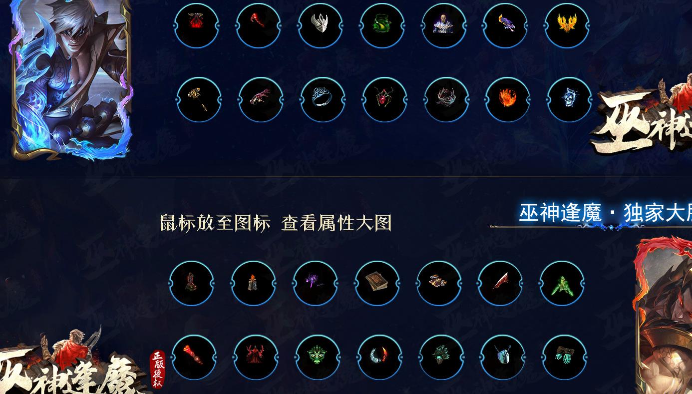 巫神蓬魔专属沉默打金单职业版-紫微大帝【新GOM引擎】