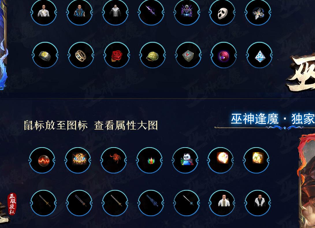 巫神蓬魔专属沉默打金单职业版-紫微大帝【新GOM引擎】