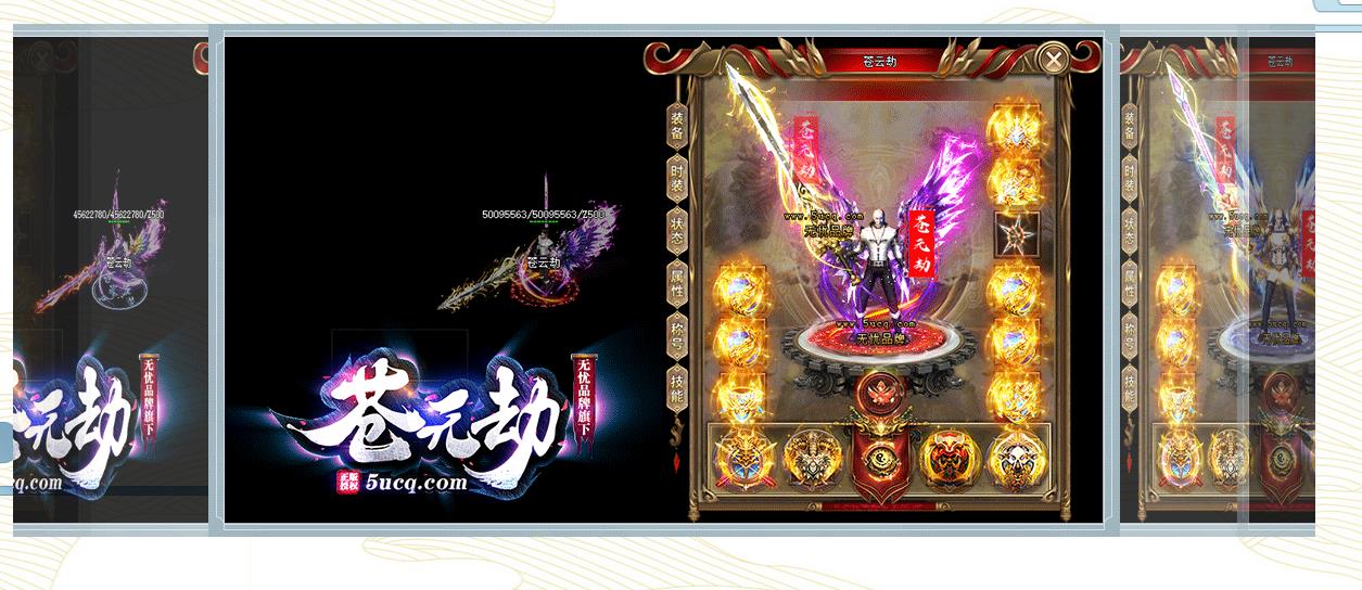 苍元劫神器单职业版-絶影毁滅后裔【GEE引擎】