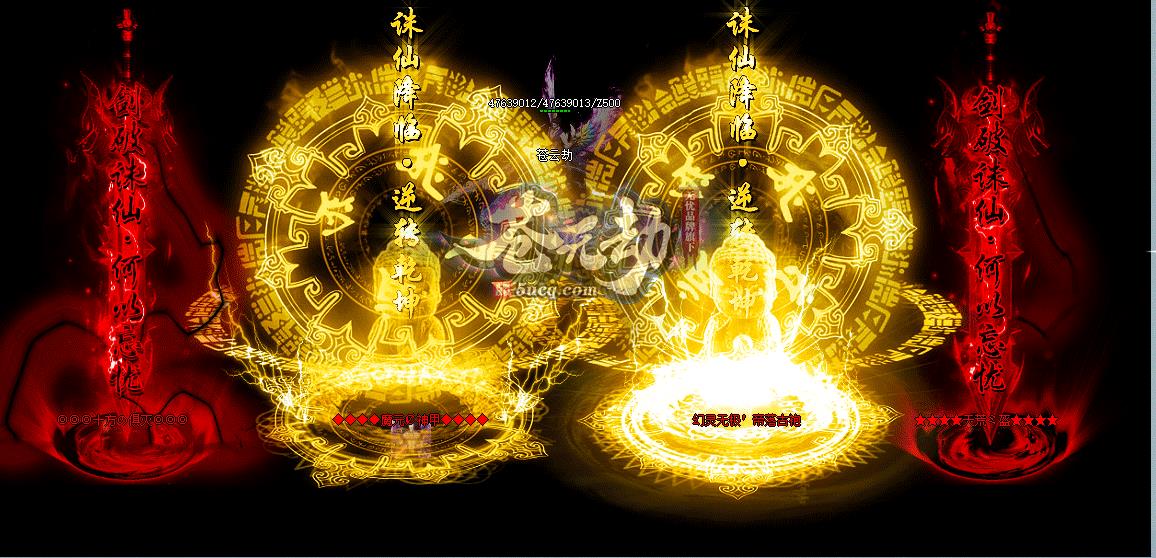 苍元劫神器单职业版-絶影毁滅后裔【GEE引擎】