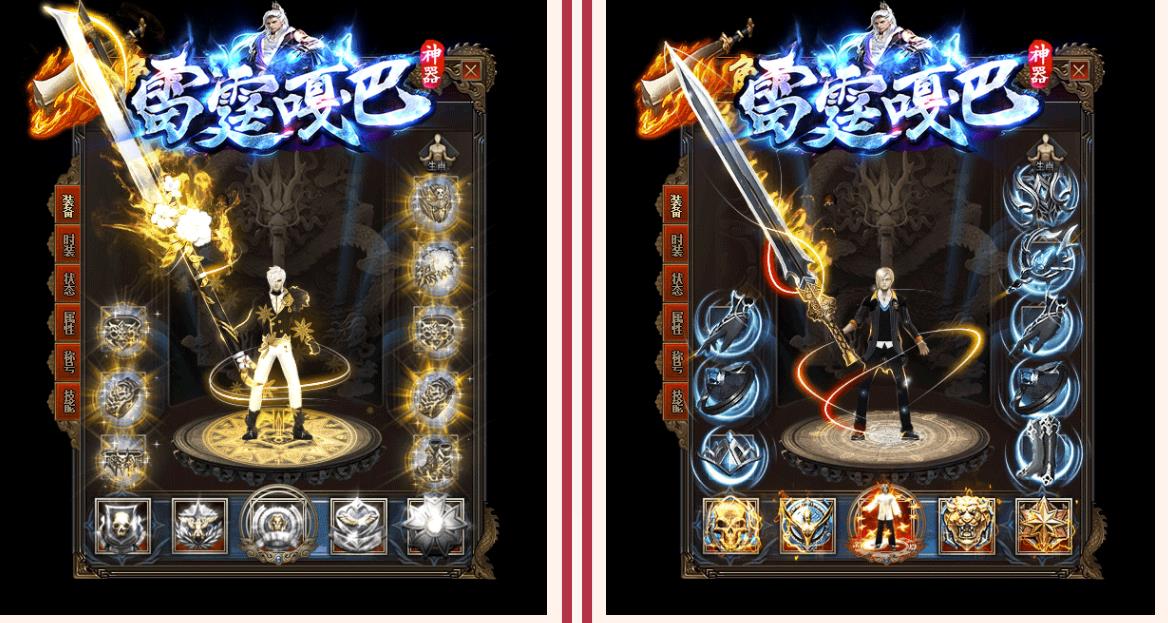 雷霆嘎巴打金神器单职业版-大力狂虎【GOM引擎】